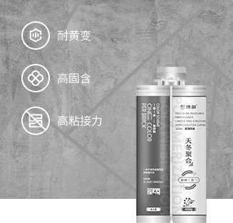 博爵天冬聚合